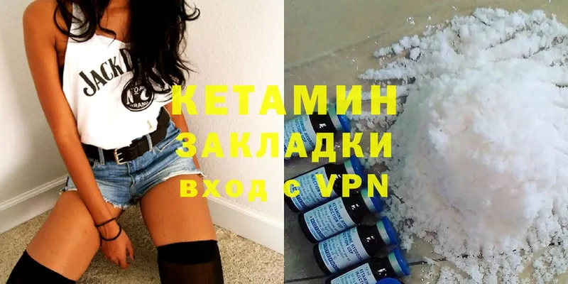 купить  цена  Бобров  КЕТАМИН ketamine 